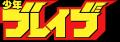 【taskey STUDIO 新作マンガ続々登場！】9月より全5作