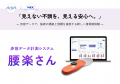 約半数の人が意識していない “歩き方” こそ健康のため
