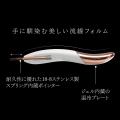 【新商品】フェムケアブランド『bloom me』から、女性