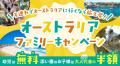 【最大2万円引き】枚数限定クーポンを発行！年末年始