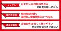 インターネットプロバイダ『BB.excite』、光回線サー