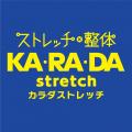 整体×骨盤サロン「カ・ラ・ダ ファクトリー」仙台3店
