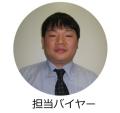 「北海道物産展」をご自宅で北海道の美味しい！を集め