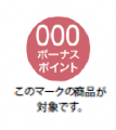 忙しい平日でも楽しみたい、家族で囲むクリスマスケー