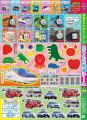 【ピカっと光る信号機★】『最強のりものヒーローズ11-