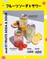 and STゆめモール西条店が、東広島市を代表する『酒ま