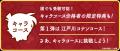 「第6回 名探偵コナン検定」キャラコース(江戸川コナ