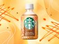 スターバックスから日本初の“自動販売機限定商品”が登