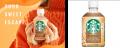 スターバックスから日本初の“自動販売機限定商品”が登