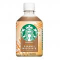スターバックスから日本初の“自動販売機限定商品”が登