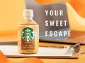 スターバックスから日本初の“自動販売機限定商品”が登