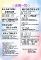 【鎌倉女子大学・鎌倉女子大学短期大学部】第17utf-8