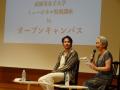 武庫川女子大学音楽学部のオープンキャンパスでutf-8