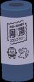 周 湯（シューユー）スタンプラリーvol.2