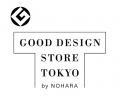 グッドデザイン賞受賞展「GOOD DESIGN EXHIBITIOutf-8 グッドデザイン賞受賞展「GOOD DESIGN EXHIBITIOutf-8