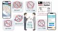 紙をゼロに、リードを最大1万件に国際物流総合展utf-8