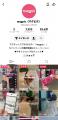 【株式会社ナハト】TikTok Shop公式パートナーとして