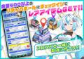 ダイナム×コムシード新作アプリゲーム『スロパチスピ