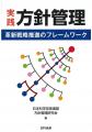 2025年度（令和7年）デミング賞各賞の受賞者について