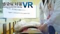 【感染症対策VR】“見えない汚染”を可視化――手指衛生の