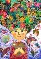 第17回中村キース・ヘリング美術館 国際児童絵画コン