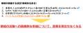 ＜よねざわ戦国花火大会＞「名もなきヒーロー・ヒロイ