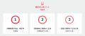 ディーバ、3年連続でGreat Place to Work (R) Institu