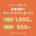 【L.W.C.】８ブランドを集結。公式ECサイト「Roomy's