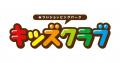 【みついショッピングパーク キッズクラブ】“かわいい