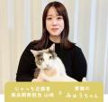 グルメなお猫様も大喜び！国産の無添加ピューレ「にゃ