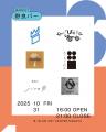 新たな文化の実験区「ODORIBA」、名古屋・栄＆納屋橋