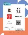 新たな文化の実験区「ODORIBA」、名古屋・栄＆納屋橋