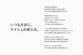 フェンリル、Mysuranceのビジュアルアイデンティティ