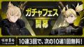 『怪獣８号 THE GAME』、メインストーリー４章「ロン