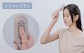 髪を整えながら頭皮ケアも。フェスティノ［サロンケア