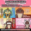 ゆるくも熱い、負けられない決戦！勝つのはどの“なめ