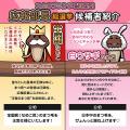 ゆるくも熱い、負けられない決戦！勝つのはどの“なめ