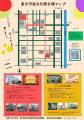 【直方市】第５７回直方市民文化祭を開催！