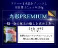 【完売御礼】9色から選べる極上の浄化さざれ石に『九