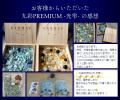 【完売御礼】9色から選べる極上の浄化さざれ石に『九