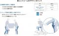 60年以上の歴史を持つ制服をリニューアル ～従業員の