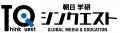 学びが進化！「キッズネット」リニューアル第一弾　AI