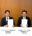 ヤマト モビリティ & Mfg.株式会社、日産車体グループ