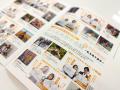 アチーブメントグループ社内報『KAKERU(かける)』が国
