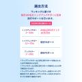ANGLERS釣船アンバサダー、初回100名の“トップアンバ