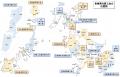 【長崎県商工会連合会 職員採用募集のお知らせ】