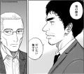 空の仕事を夢みるすべての人へ。漫画『宇宙兄弟』とIH