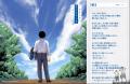 空の仕事を夢みるすべての人へ。漫画『宇宙兄弟』とIH