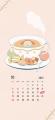 〈毎月1日、誰かにキモチを贈りたくなる「◯◯の日」を