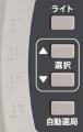 260MHz帯対応 デジタル防災行政無線戸別受信機 「9ZQD